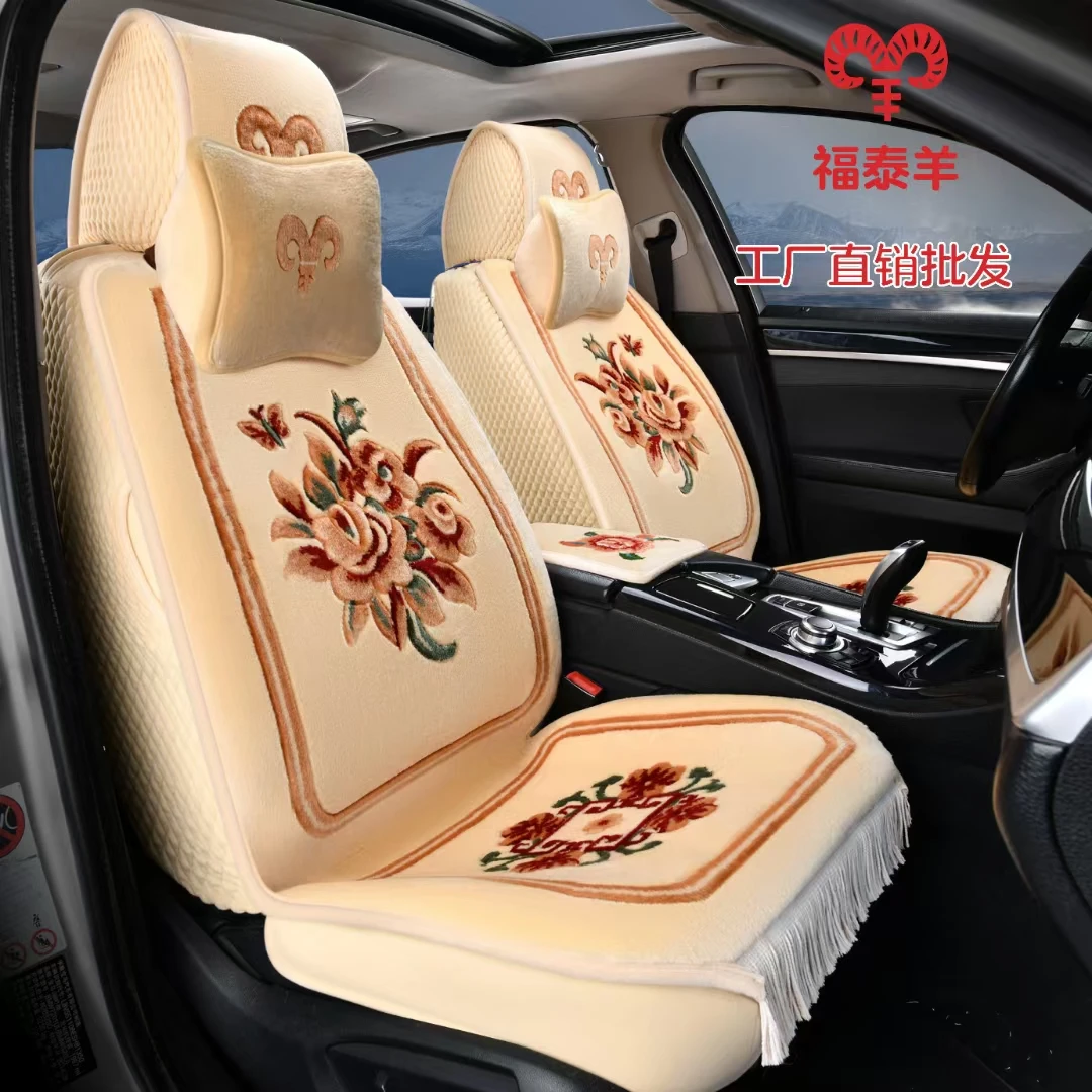 全包围四季四季通用公益全套透气柔软地毯式四季网红款汽车座套