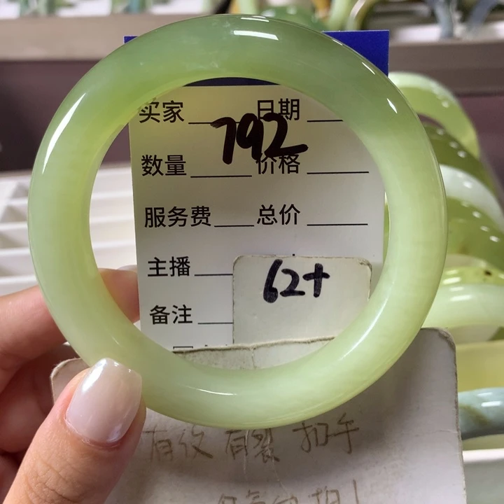 未镶嵌蛇纹石玉手镯792