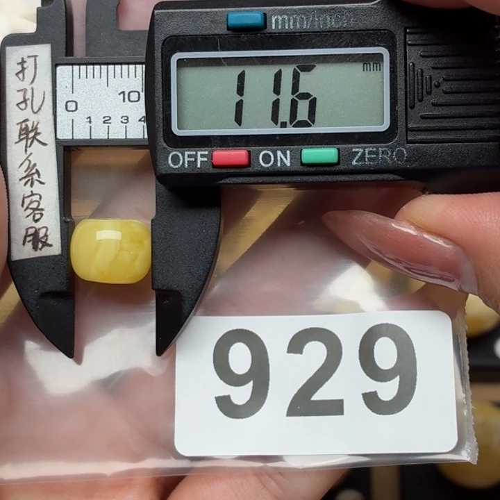 ꧔****未镶嵌琥珀裸石蜜蜡