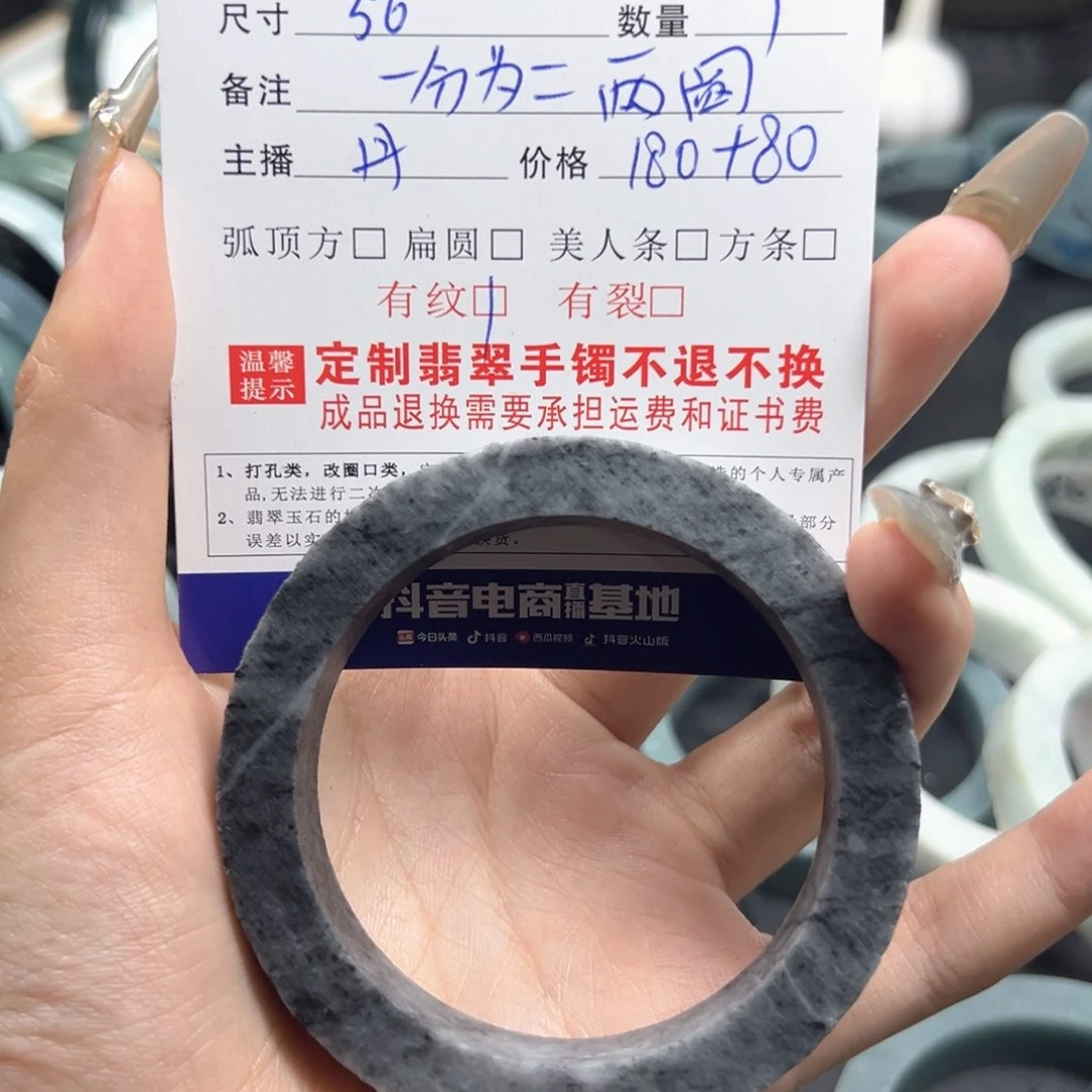 定制翡翠翡翠未镶嵌陌**空翡翠手镯