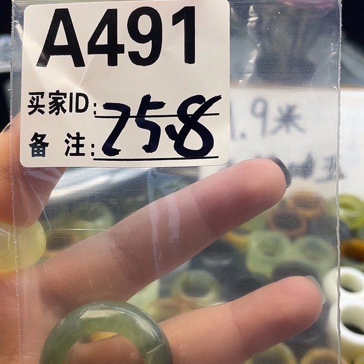 刀***舞蛇纹石玉未镶嵌戒指