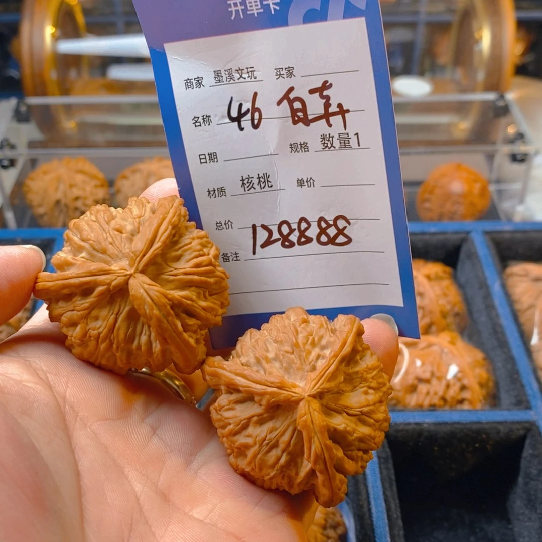 精品核桃把件核桃