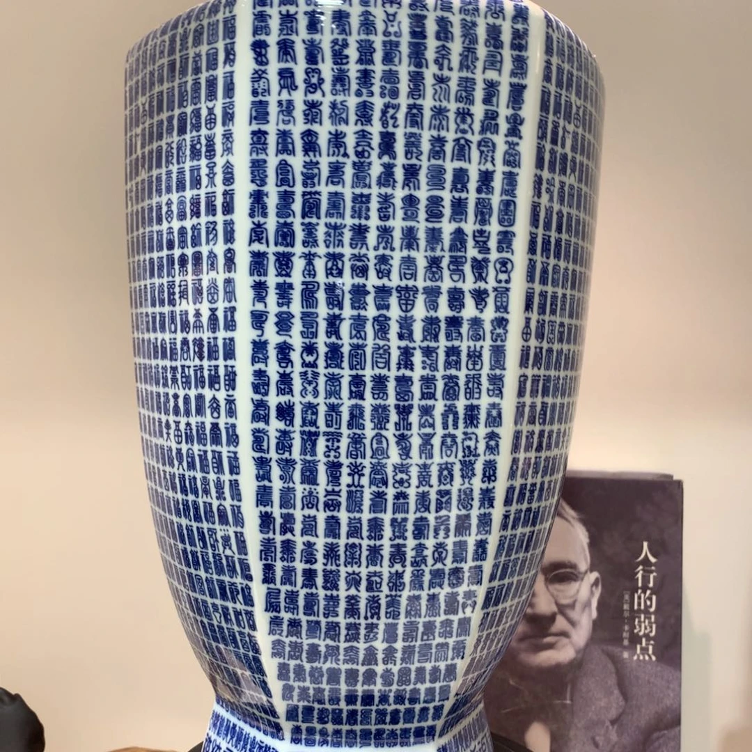 景德镇陶瓷花瓶景德镇陶瓷花瓶