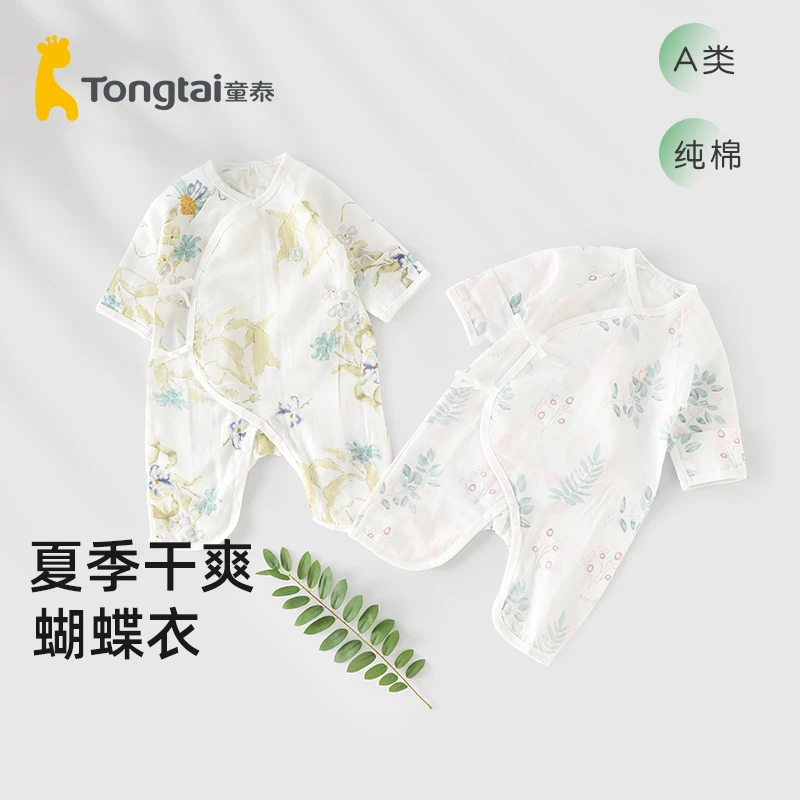 童泰新生儿蝴蝶衣夏季薄款和尚服纯棉纱布a类宝宝哈衣长袖连体衣