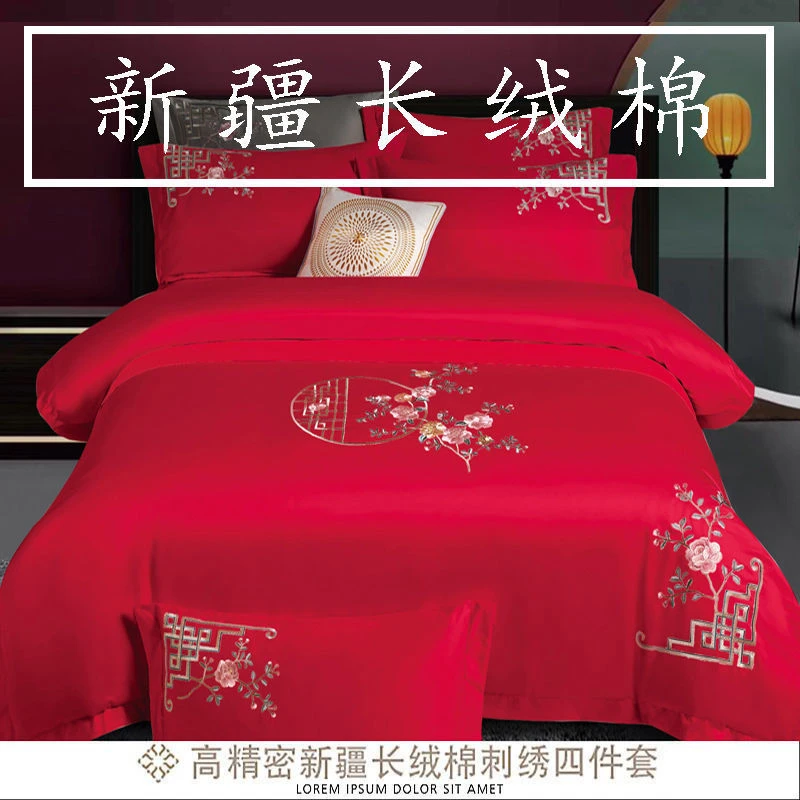 水星家纺适用高档全棉床上四件套100纯棉裸睡被套床单长绒棉欧式