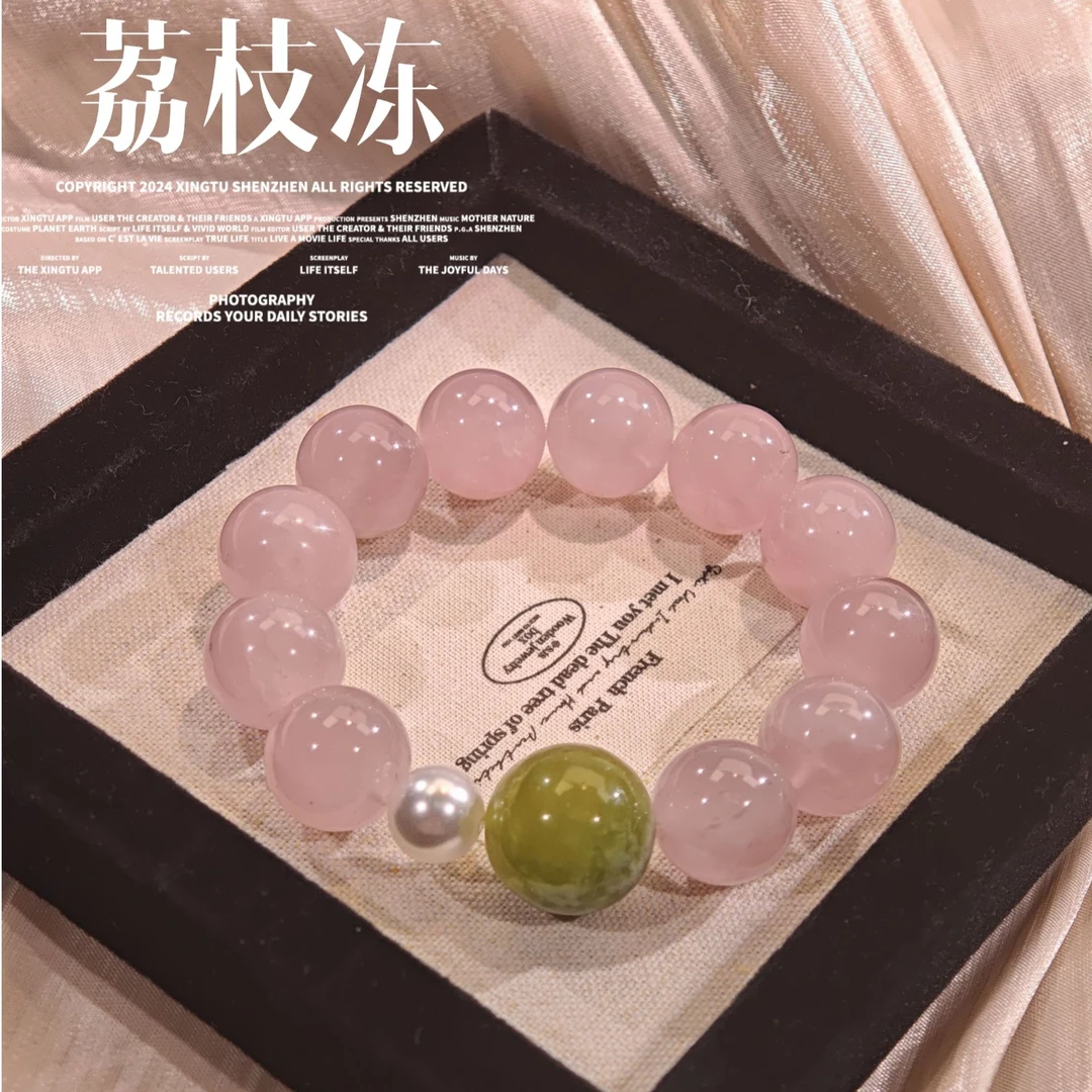 【晶灵 荔枝冻】15mm紫马粉水晶手串 多样性发一