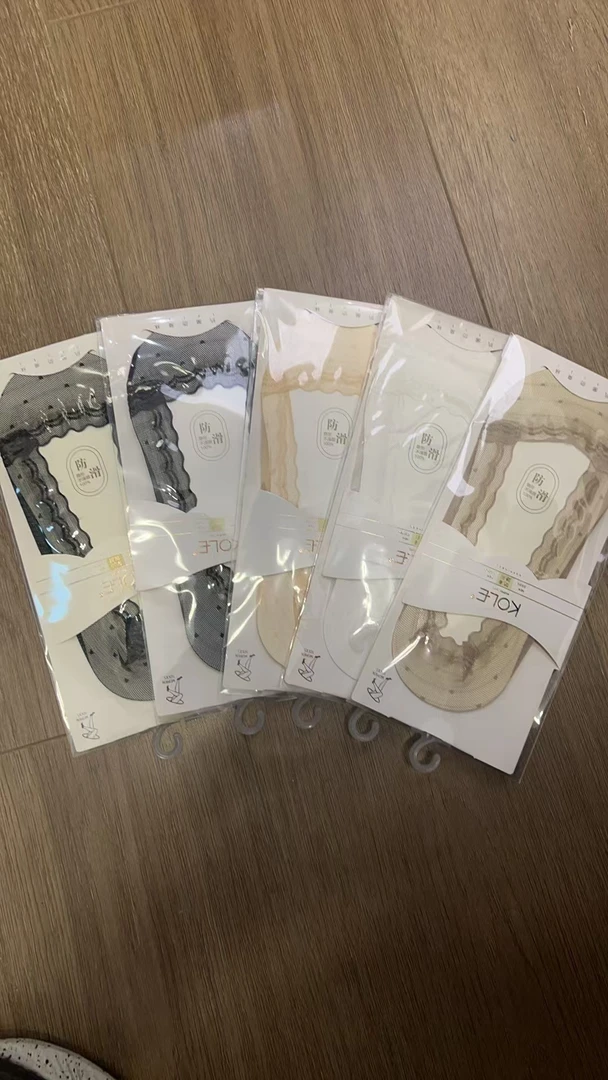 防滑隐形袜-5双一组(360度防滑）