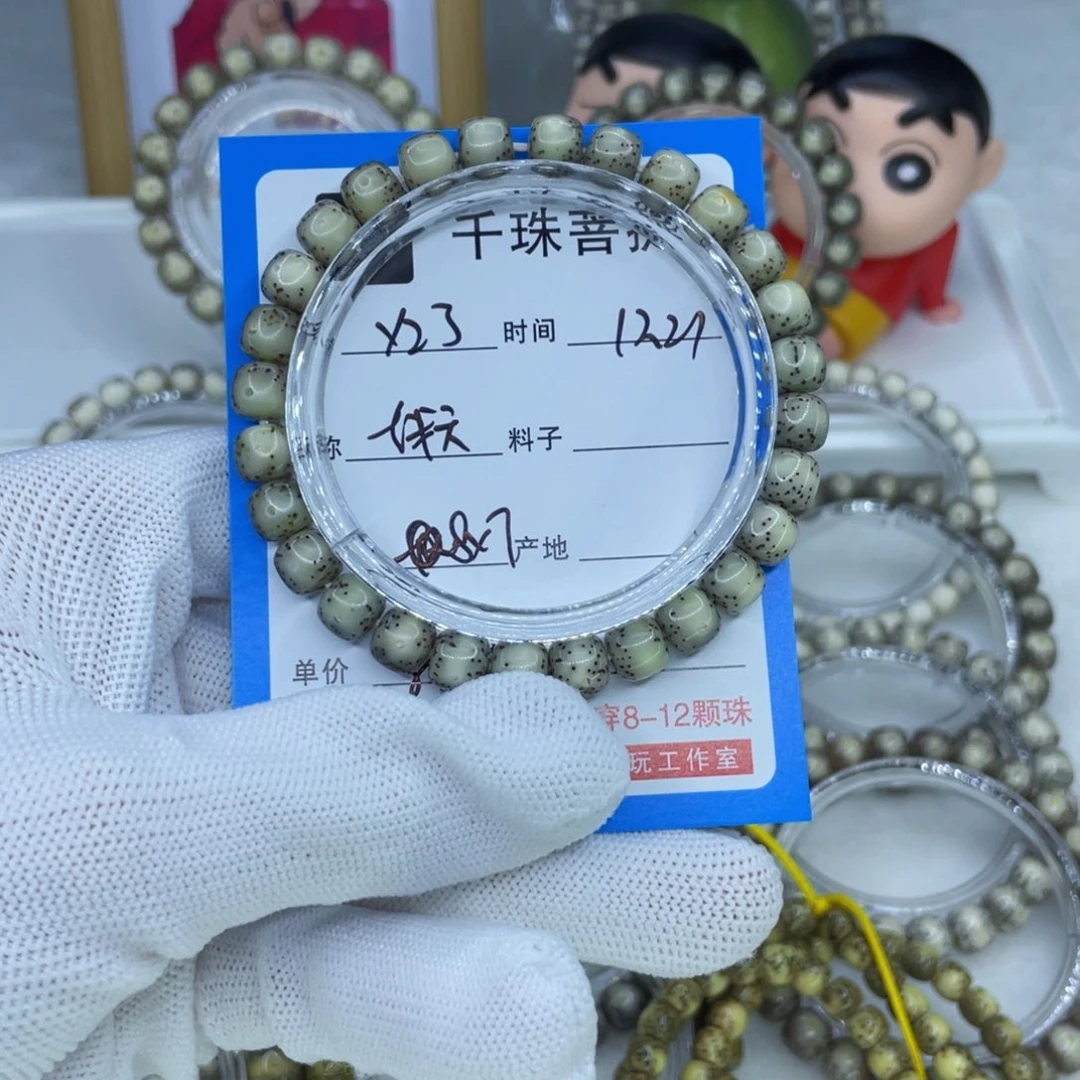 星月菩提吊坠Y23一线天