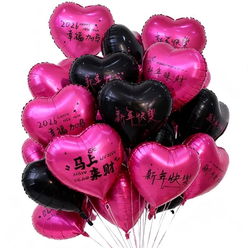 爱心形铝膜气球最新款放飞飘空元旦跨年浪漫氛围拍照装饰场景布置