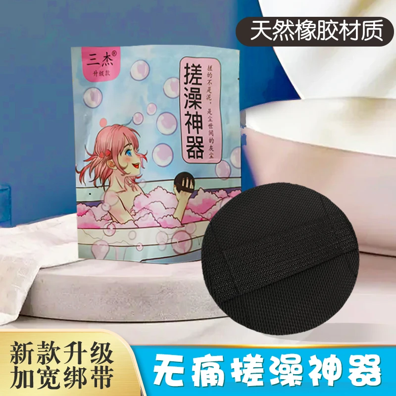 新款高质量正品搓澡巾神器洗澡搓背下泥去污神器单依纯同款好用g