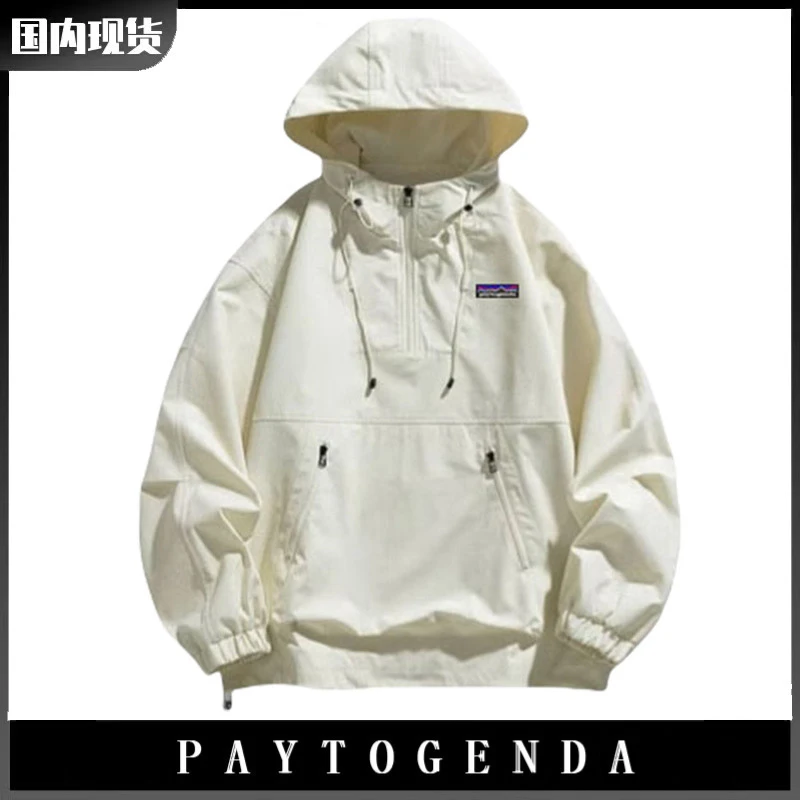 巴塔正品PAYTOGENDA潮现货秋连帽冲锋衣外套男女款宽松情侣休闲