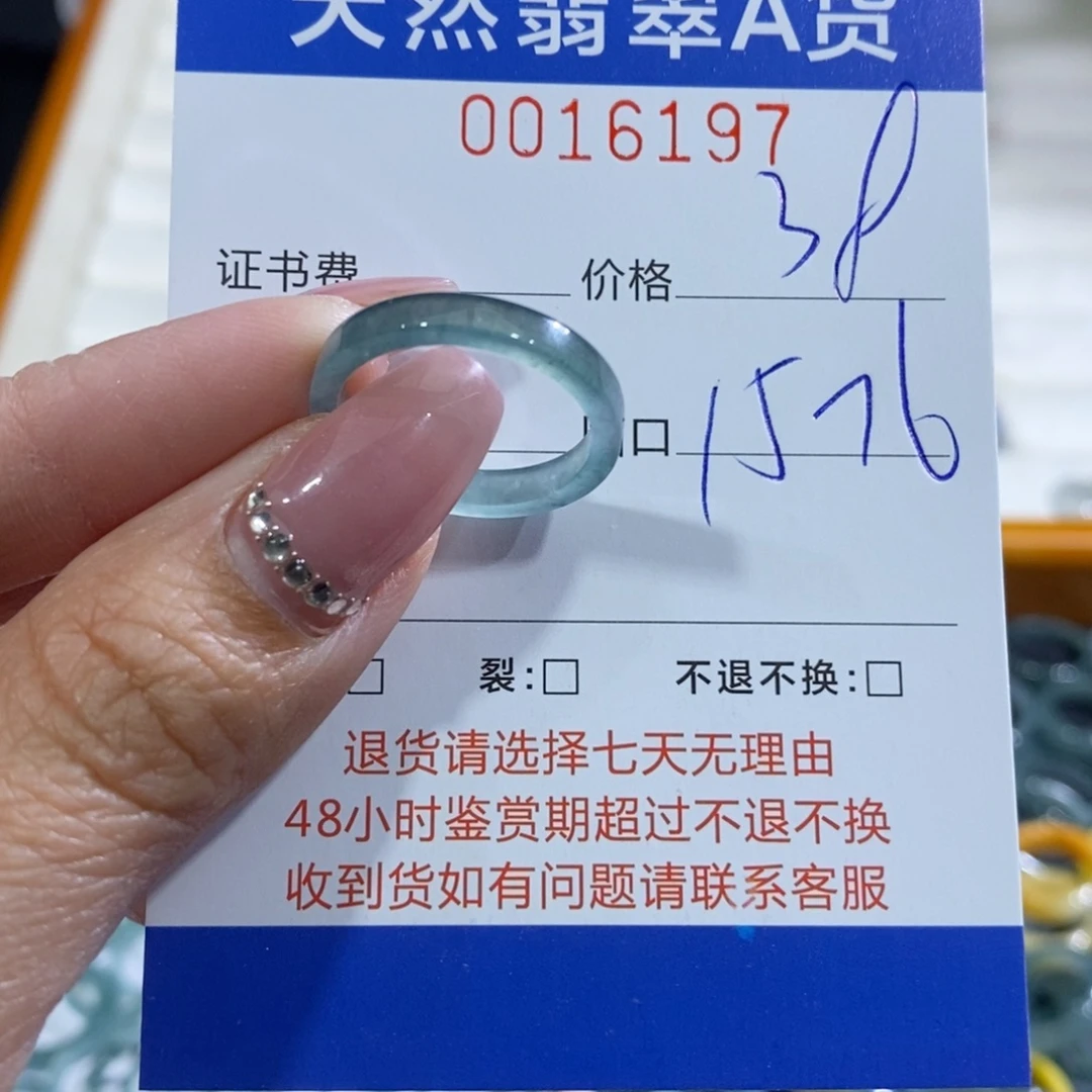 翡翠未镶嵌戒指翡翠