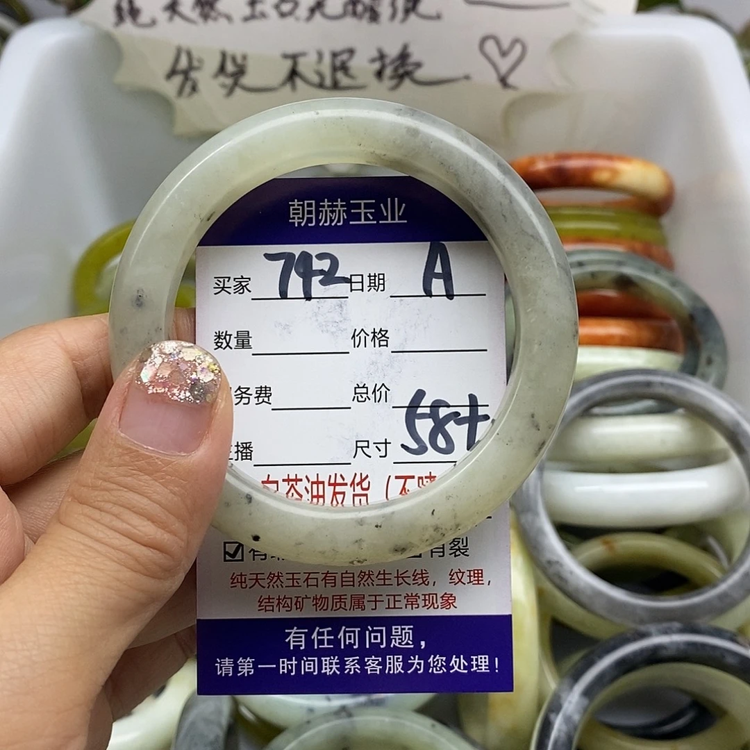 未镶嵌蛇纹石玉手镯