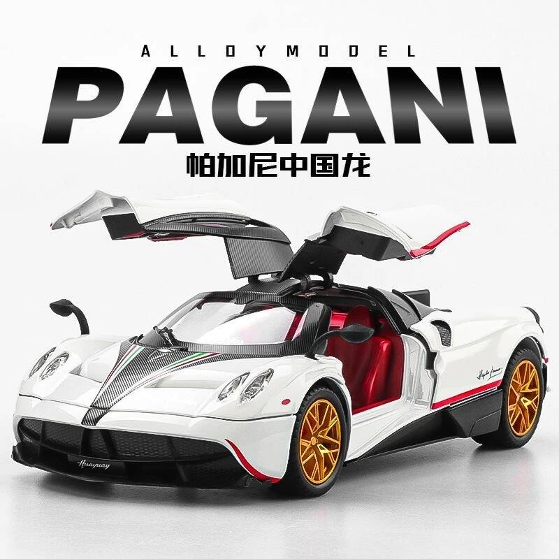 1:24帕加尼中国龙合金模型回力模型摆件益智玩具送人礼物礼品