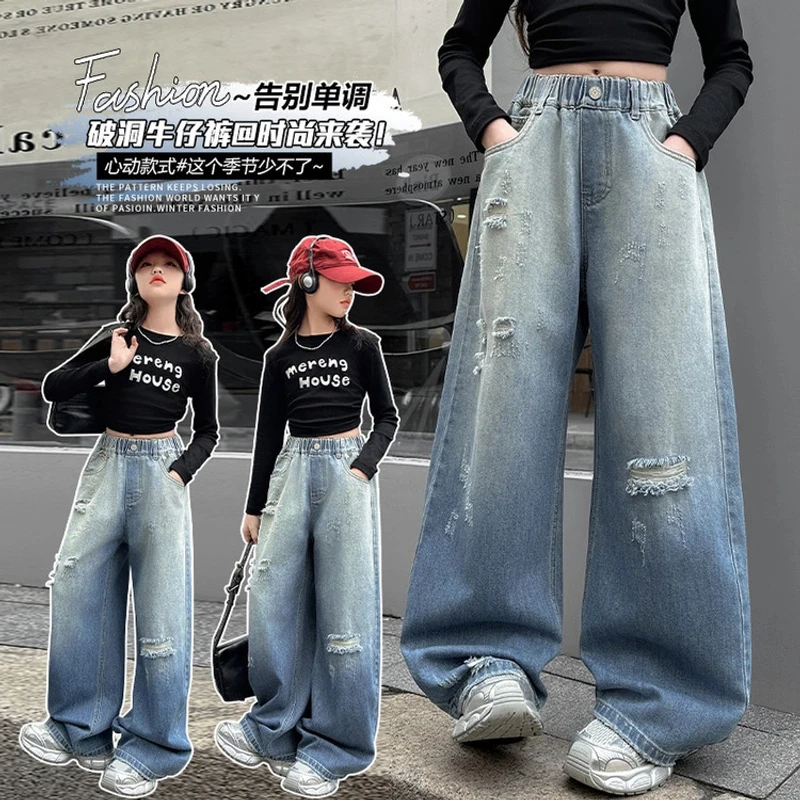 女童牛仔裤春秋直筒2025新款儿童浅色破洞牛仔裤洋气时髦阔腿百搭