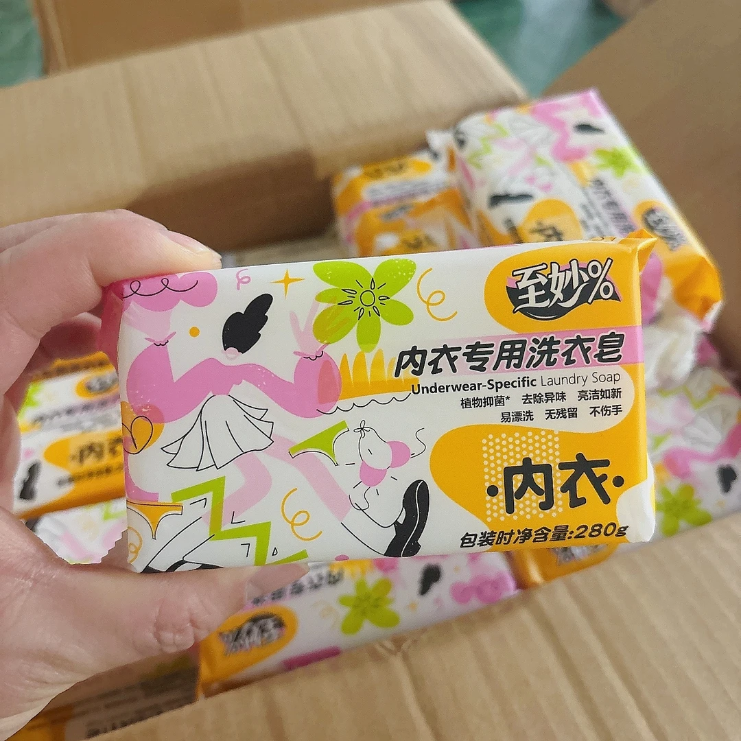 （发2个）内衣专用洗衣皂 280g