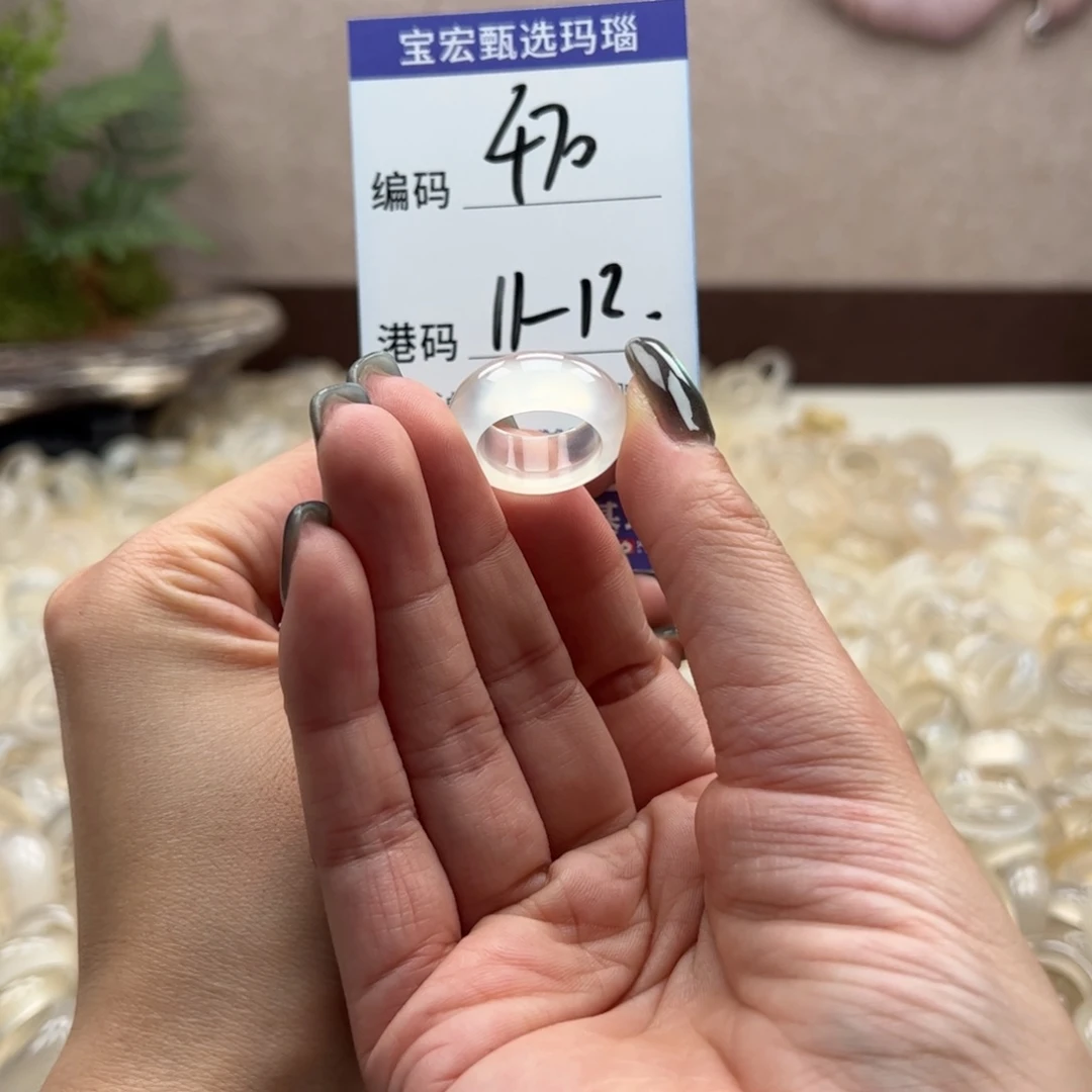 玛瑙/玉髓戒指未镶嵌