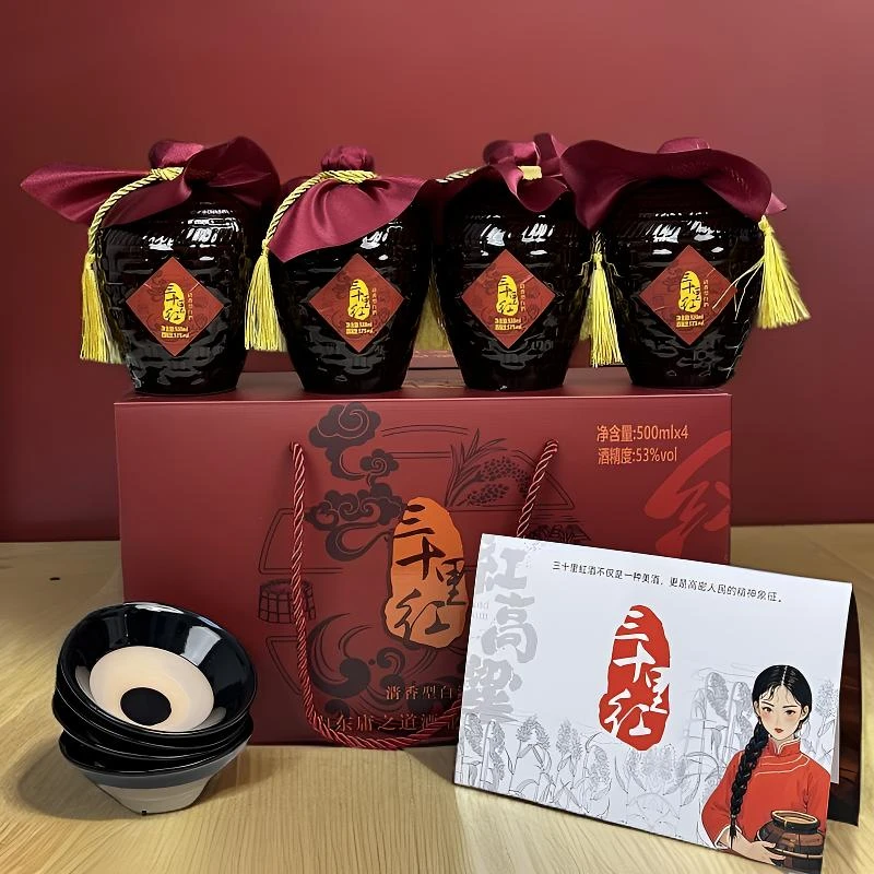 冷大侠红高粱三十里红复古精品礼品箱4坛4碗53%Vol