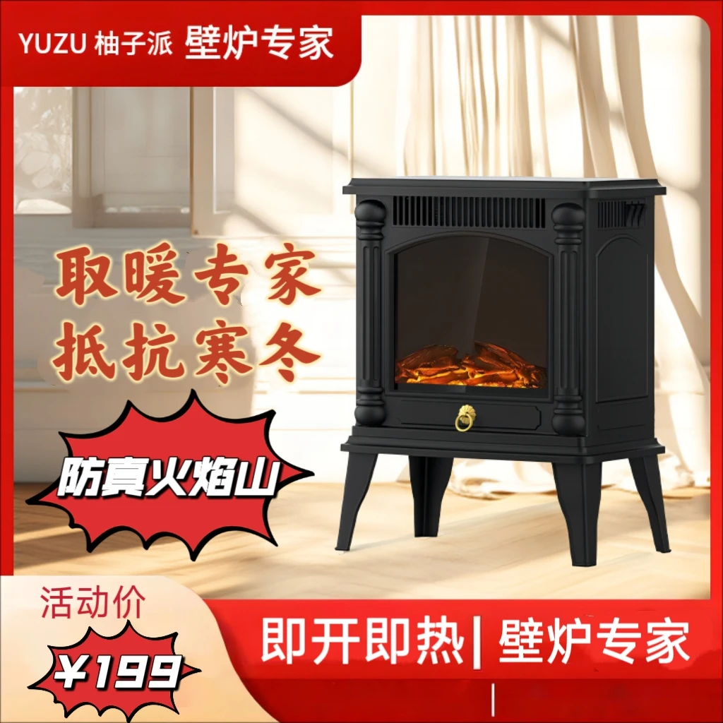 【2025新款】柚子派升级款复古仿真火焰壁炉暖风机速热小型电暖器