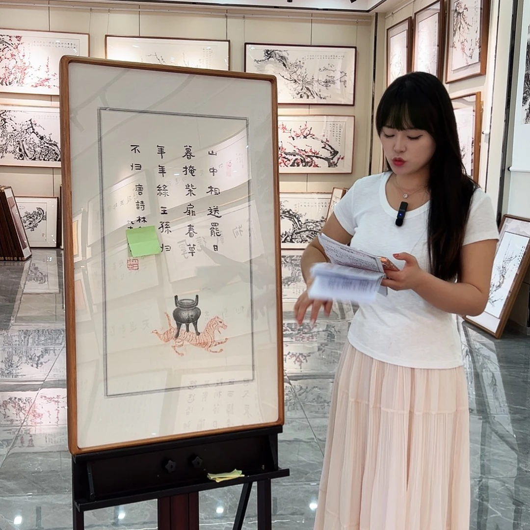 书法书画院书画作品