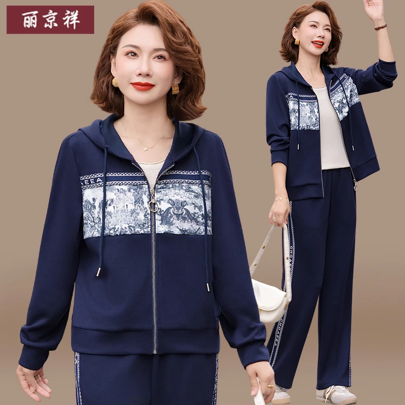 年轻妈妈秋装休闲运动服套装女2025新款中老年春秋季洋气上衣