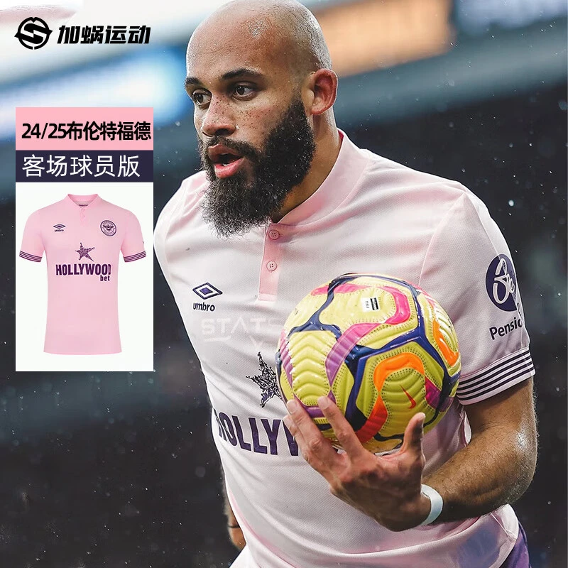 【两件福利】茵宝 24/25布伦特福德客场球员版球衣U2124310220-1