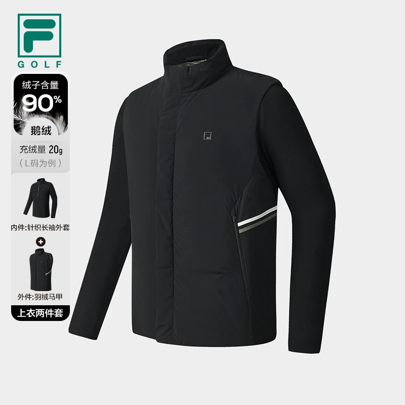 【鹅绒90%】FILA斐乐男马甲两件套立领耐磨保暖商务A11M545917F