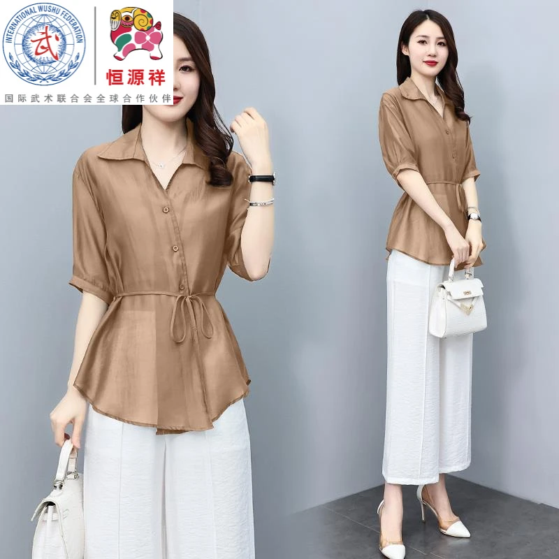 恒源祥彩羊妈妈衬衫阔腿裤洋气套装女士夏季遮肚显瘦微胖大码中年