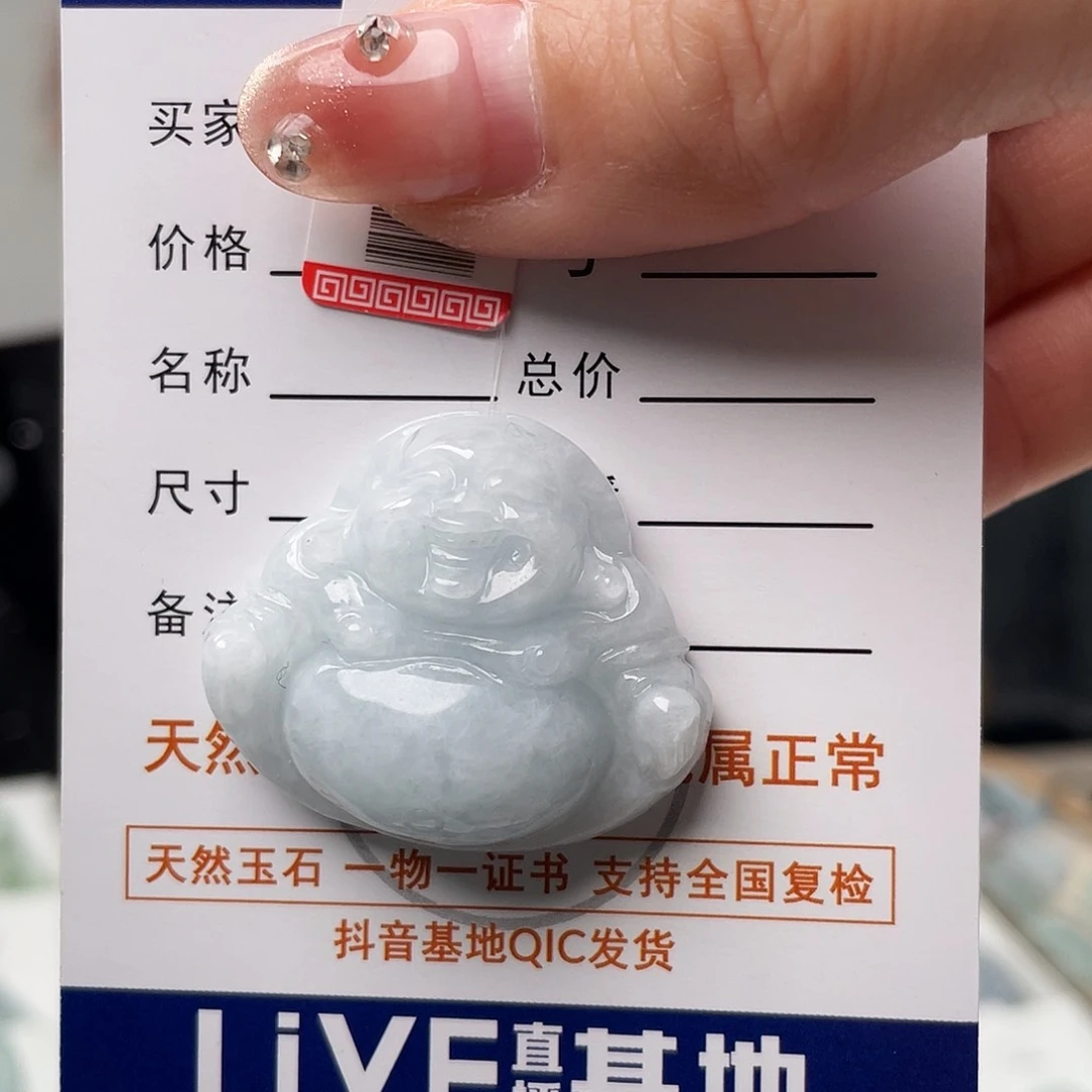 翡翠颈饰未镶嵌佛公