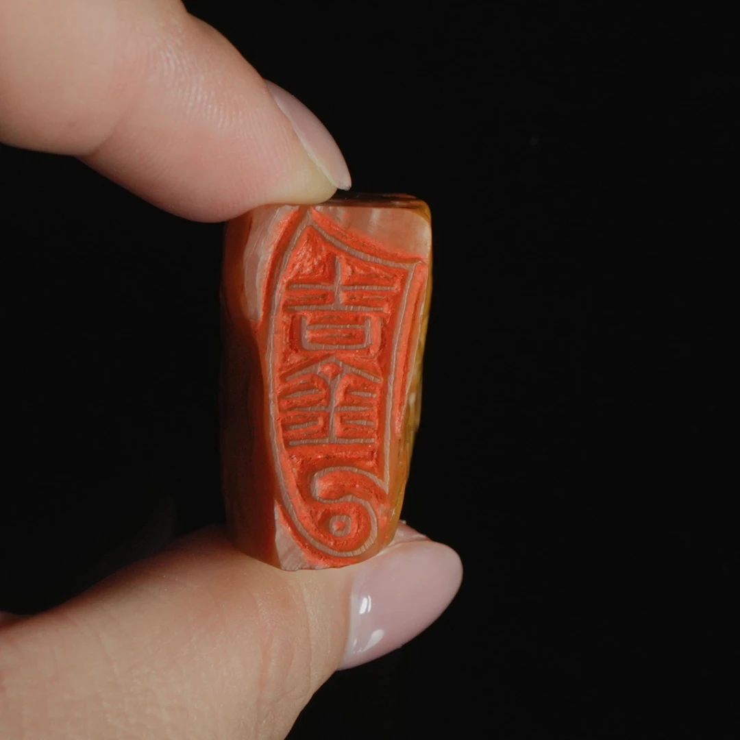 DY-C1361寿山 田黄石 “吉金” 印章 28*17*50mm55.34g