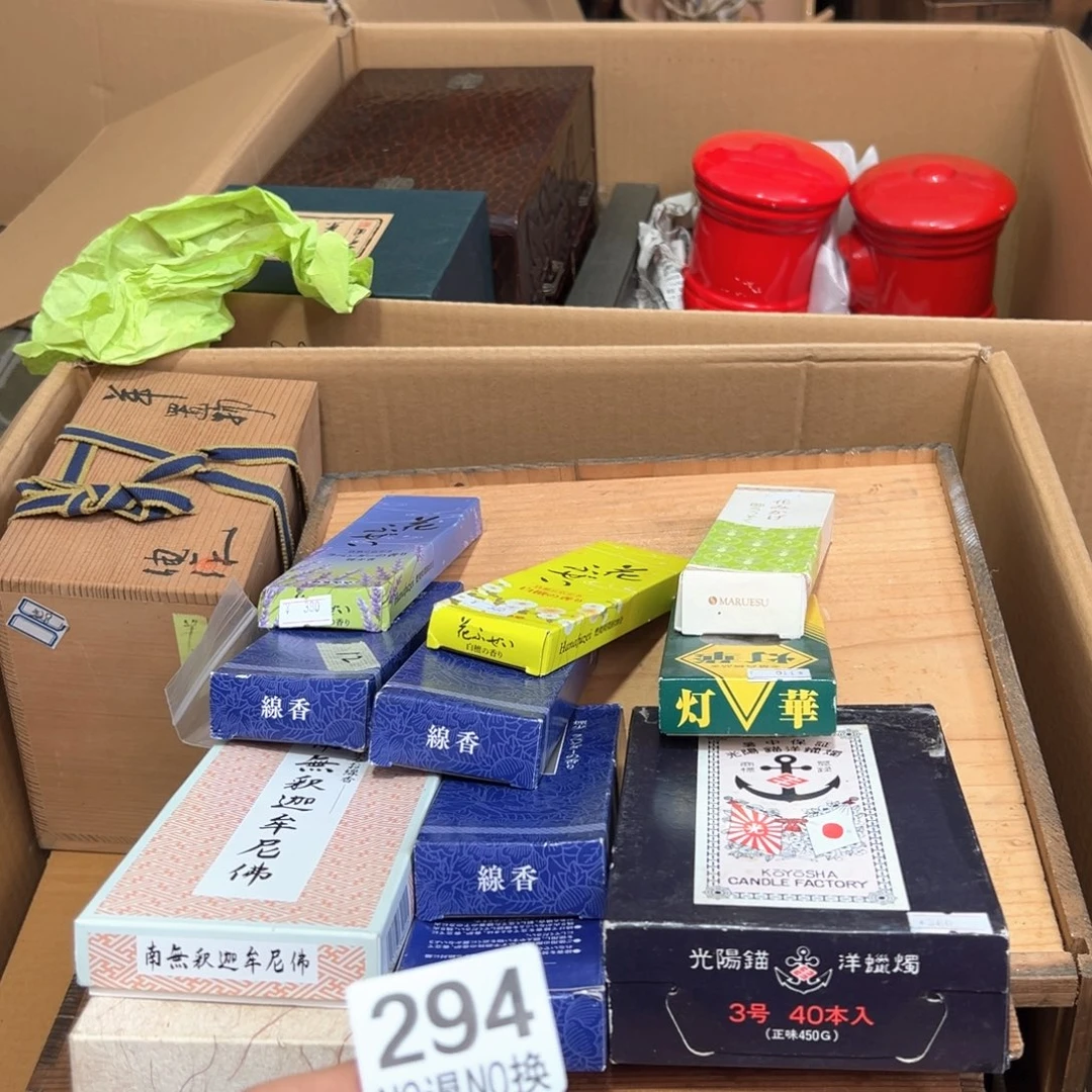 294日本回流茶道具周边