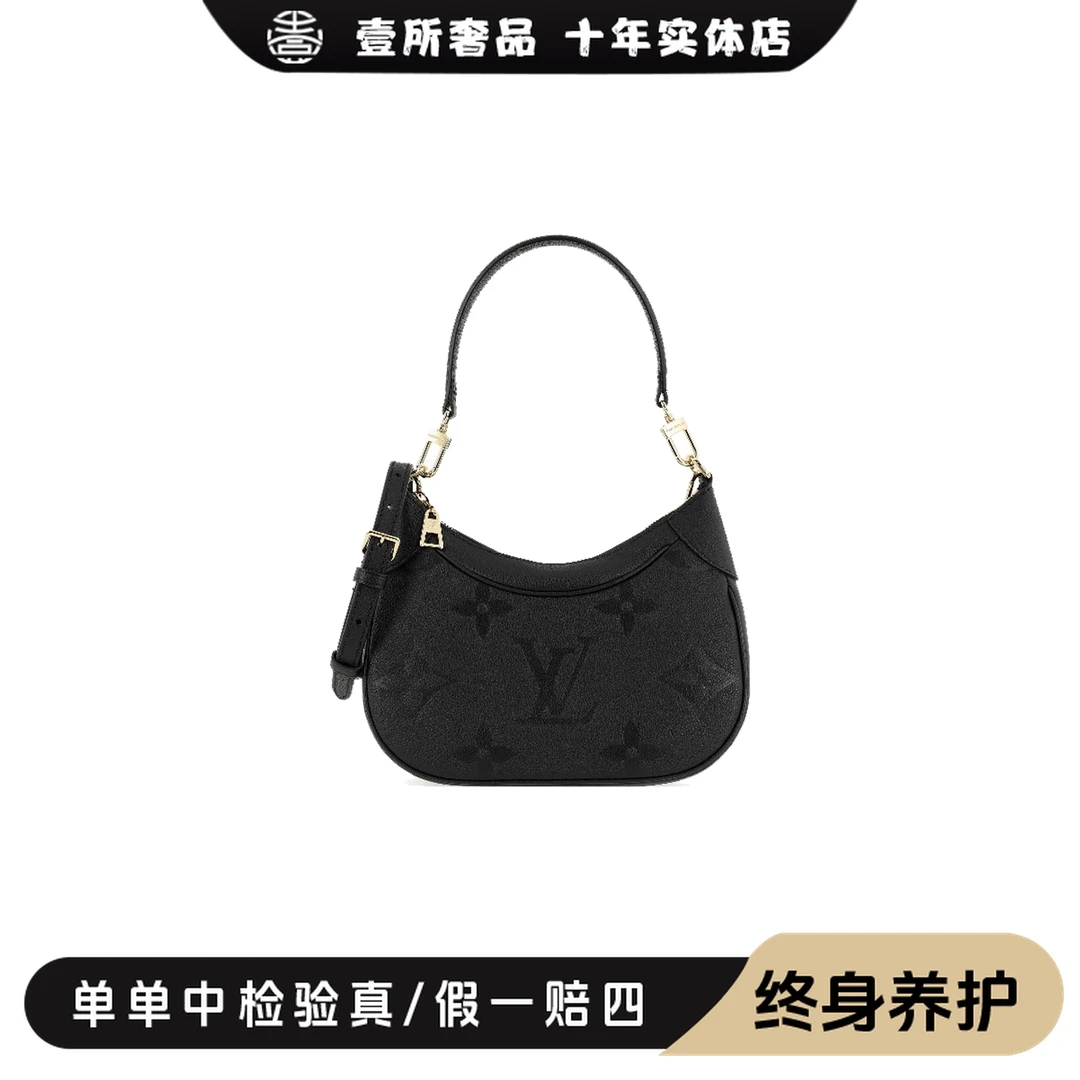 全新未使用 LouisVuitton/路易威登 壹所奢品/LV黑皮牛角包/闲置