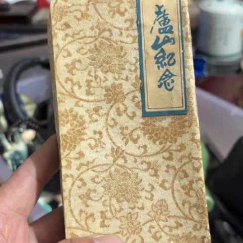 香榧木༊****Dghfghvghcghvghv