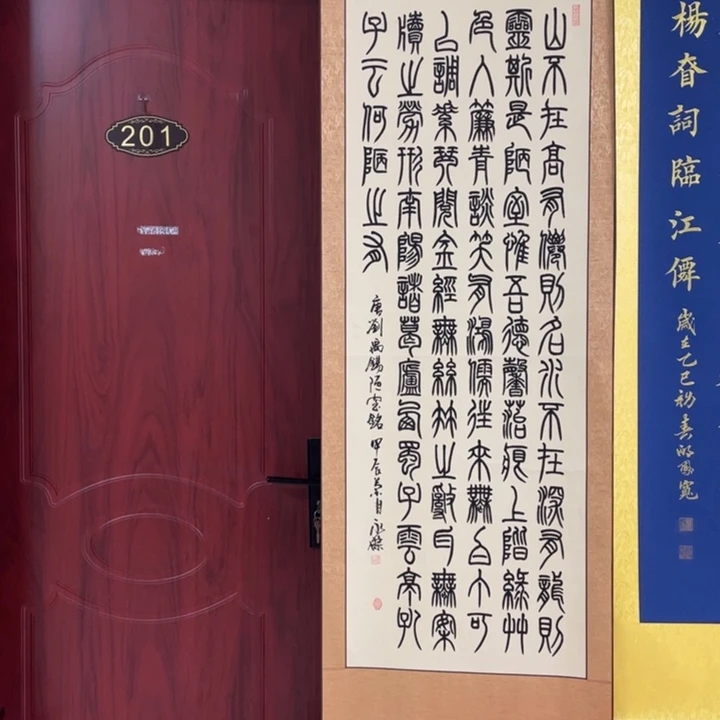 书法::::::::::::::::::::::