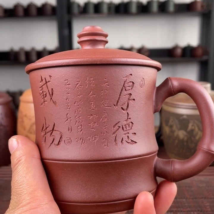 茶杯紫砂宜兴原矿紫砂盖杯微瑕