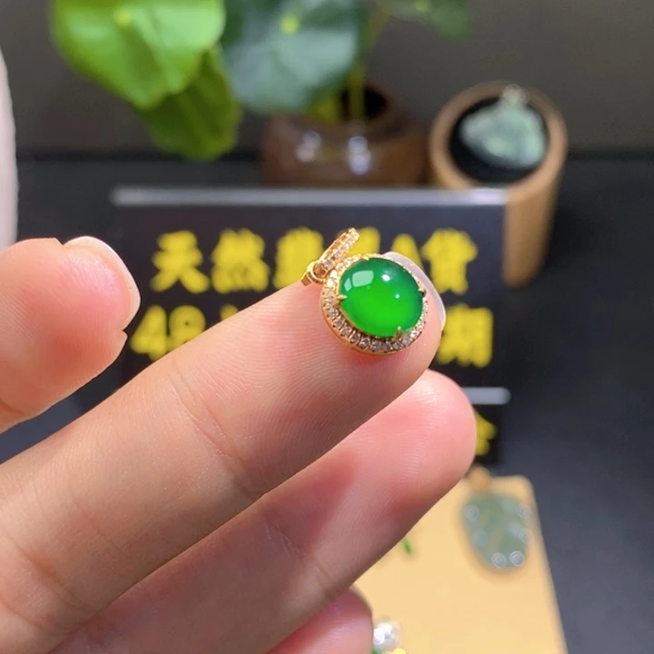 颈饰18K金镶嵌翡翠吊坠