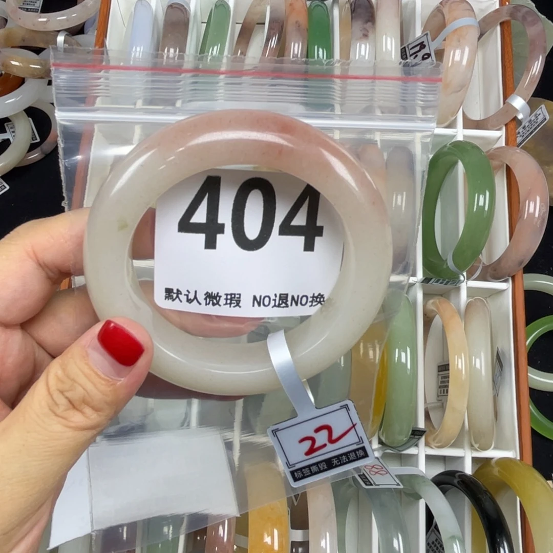*****未镶嵌手镯石英质玉54-404微瑕不退换