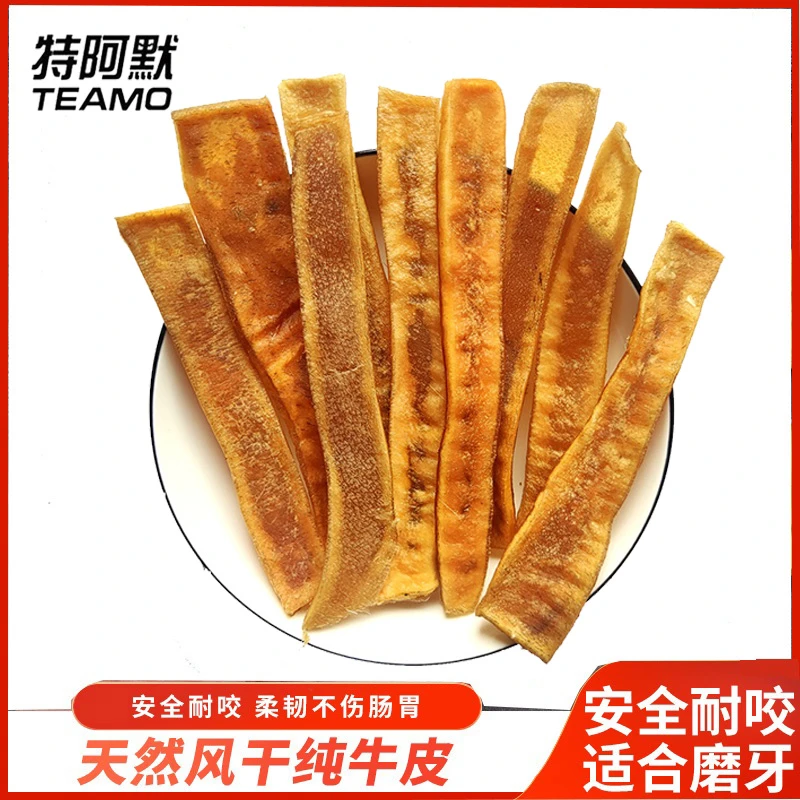 狗狗磨牙棒宠物零食牛皮耐咬小中大型犬金毛泰迪洁齿骨狗咬胶零食