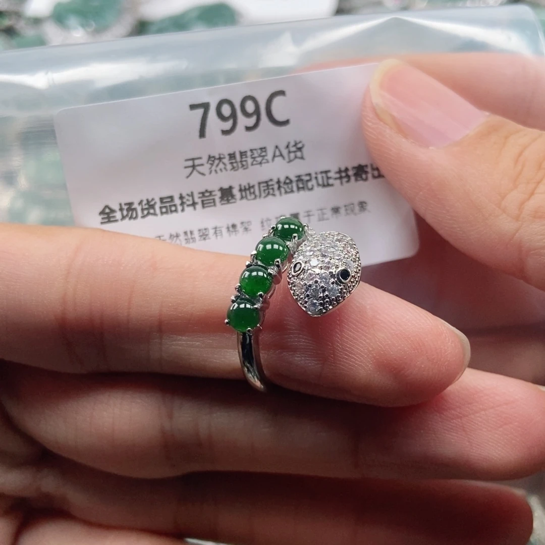 【闪购商品】翡翠未镶嵌吊坠(不含链)
