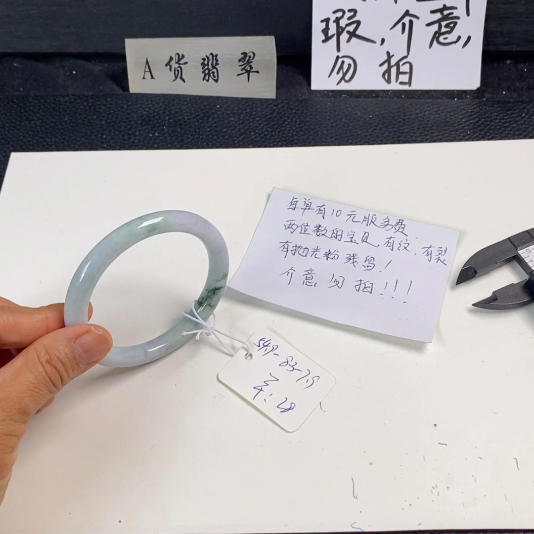 翡翠未镶嵌手镯54.9圆条10
