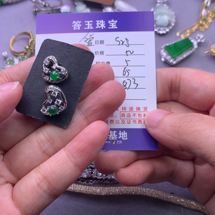 颈饰未镶嵌翡翠爱**业