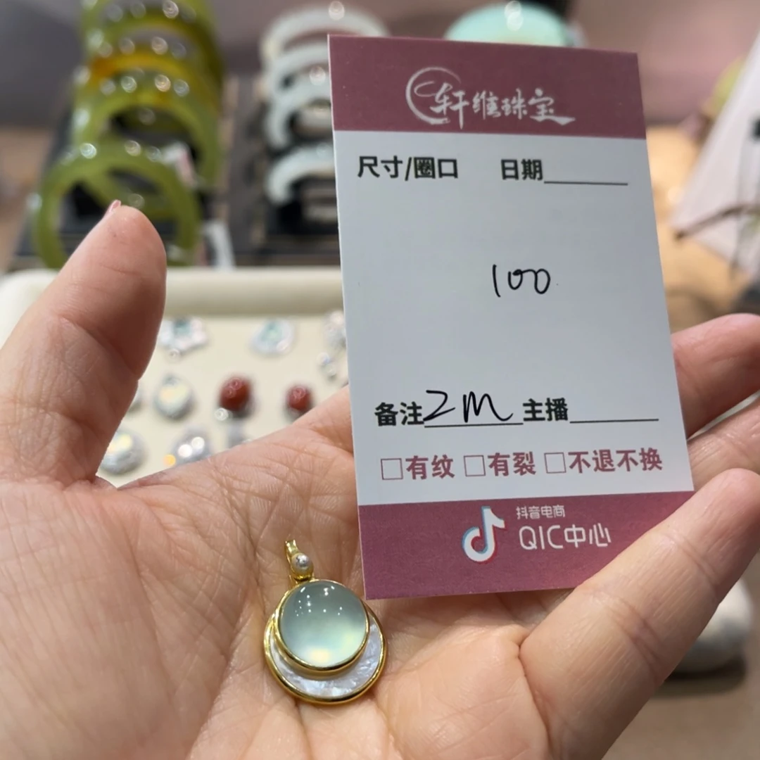 蛇纹石玉手镯未镶嵌Z***m