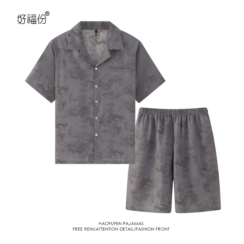 【好福份】夏季男士冰爽丝睡衣短袖可外穿家居服-25212浅灰