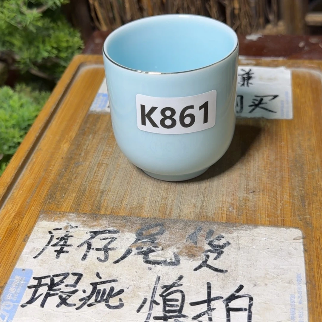 微瑕疵介意勿拍陶瓷器皿K346