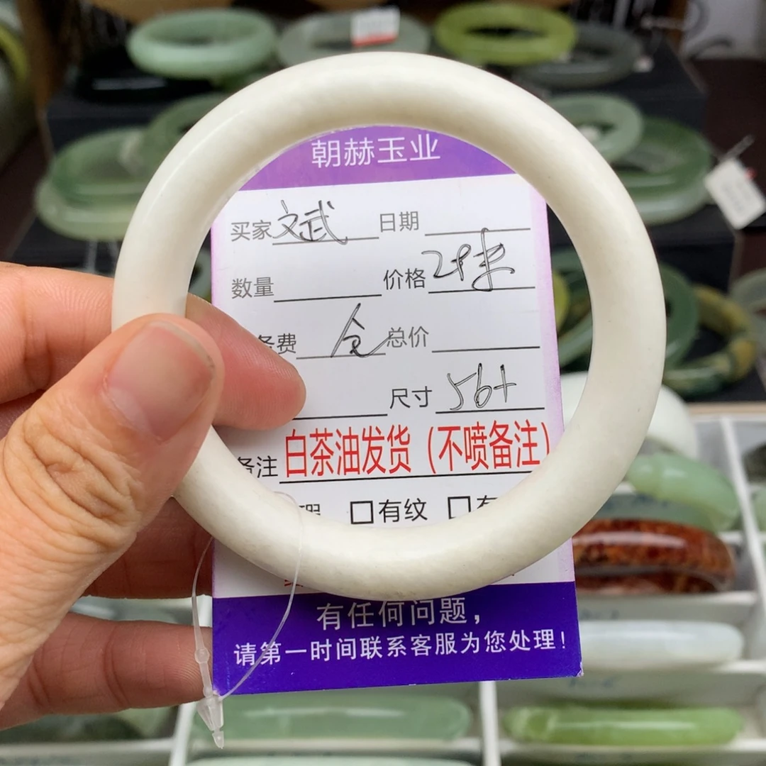 文***1蛇纹石玉未镶嵌手镯