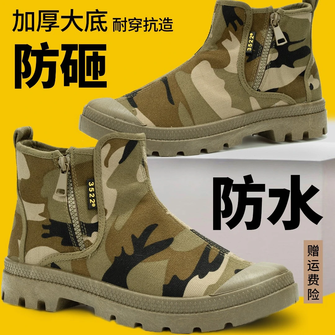 2025春夏新款劳保鞋男士侧拉链高帮软底轻便透气登山马丁靴解放鞋