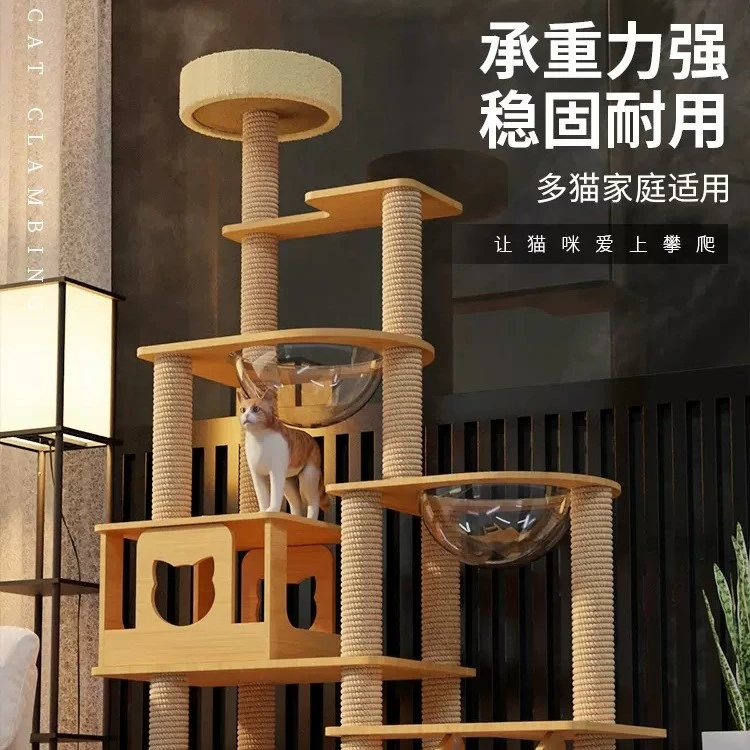 现货清仓直发高纤猫窝猫树一体小猫爬架不占地太空舱通天柱猫跳台