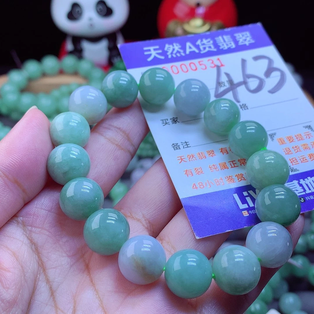 未镶嵌手链翡翠手串