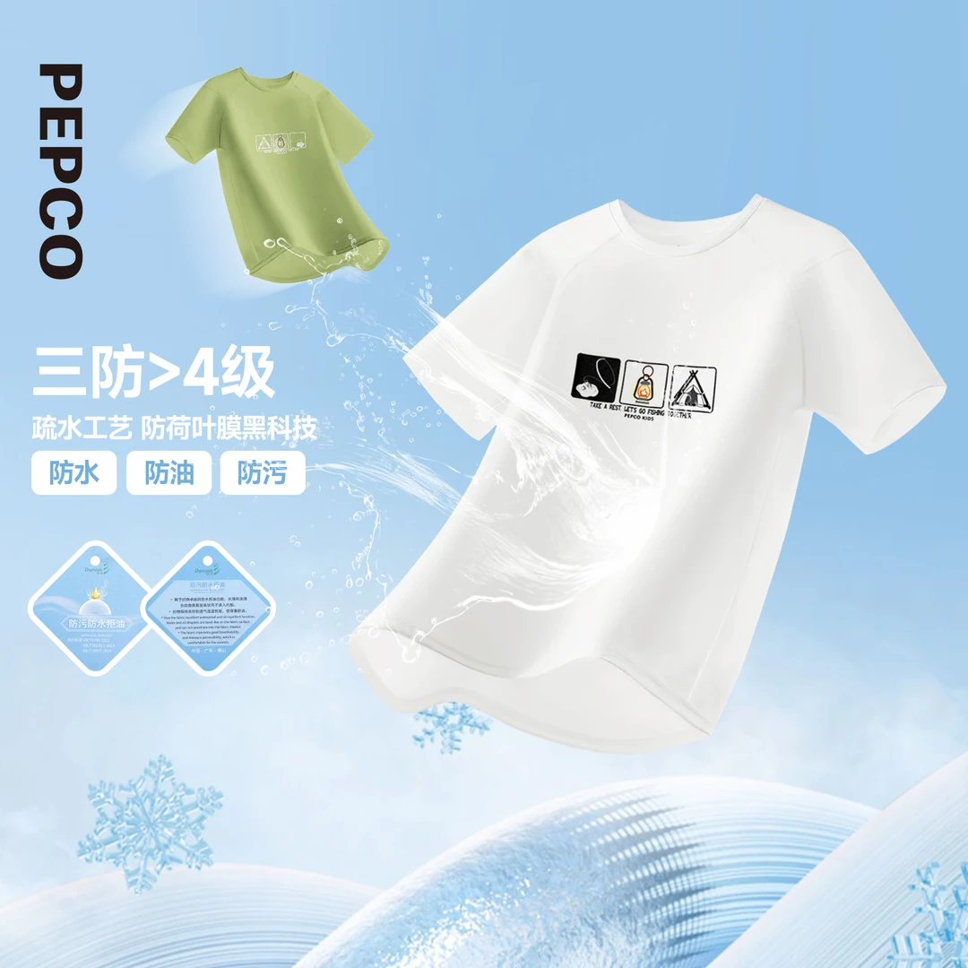 （三防）小猪班纳2025夏装新款男童短袖T恤中大童圆领上衣Z32520003