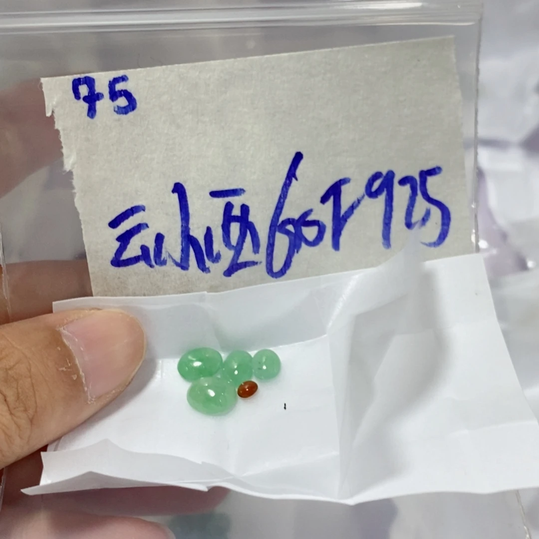 云***西定制翡翠未镶嵌不
